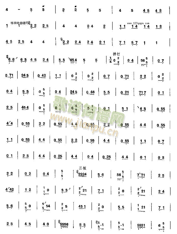 �Ѿ�Թ-���ݹ~��(�Ź~�P���V)3