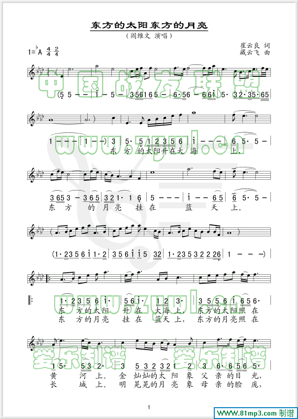 �|����̫�(y��ng)�|��������(ʮ�ּ�����)1