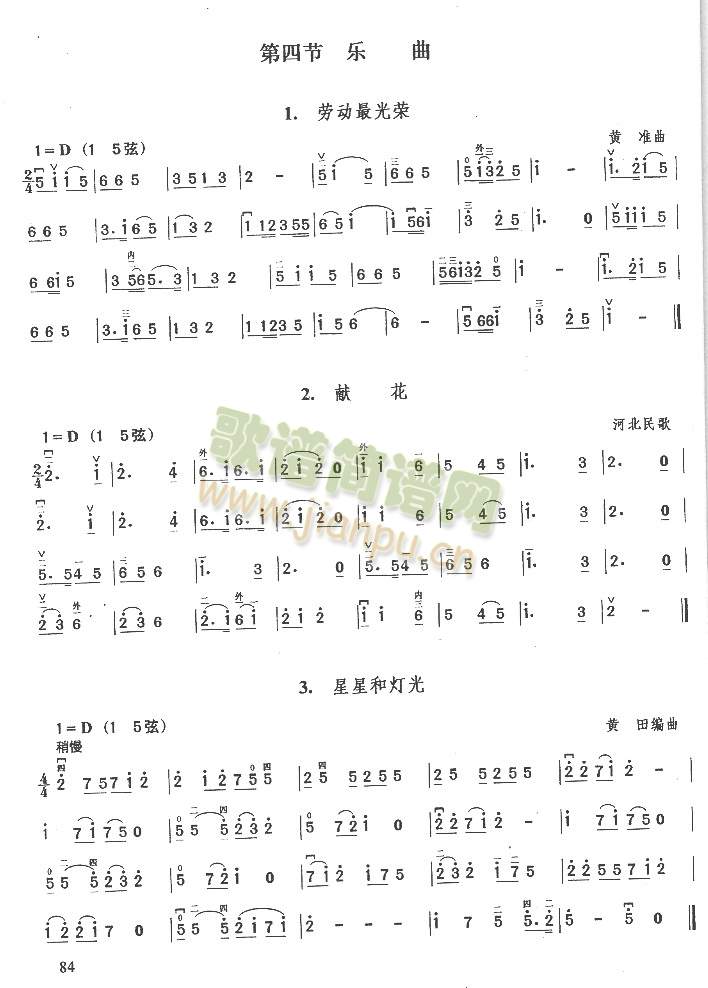 ��(l�� )��.�I��.���Ǻ͟���(�����V)1