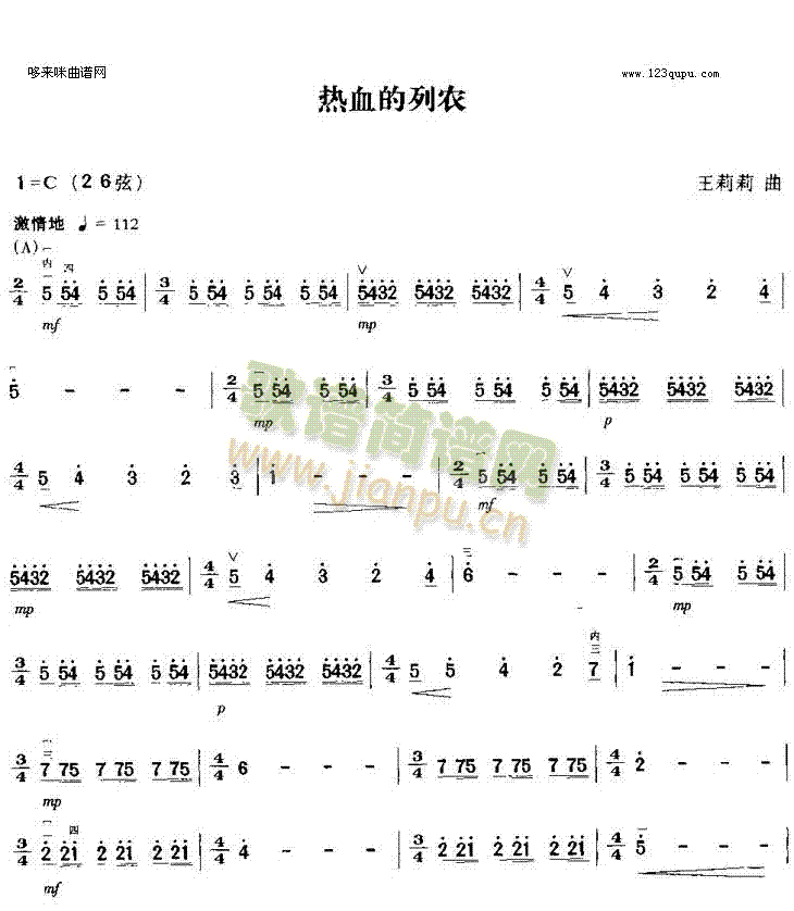 ��Ѫ�����r(�����V)1