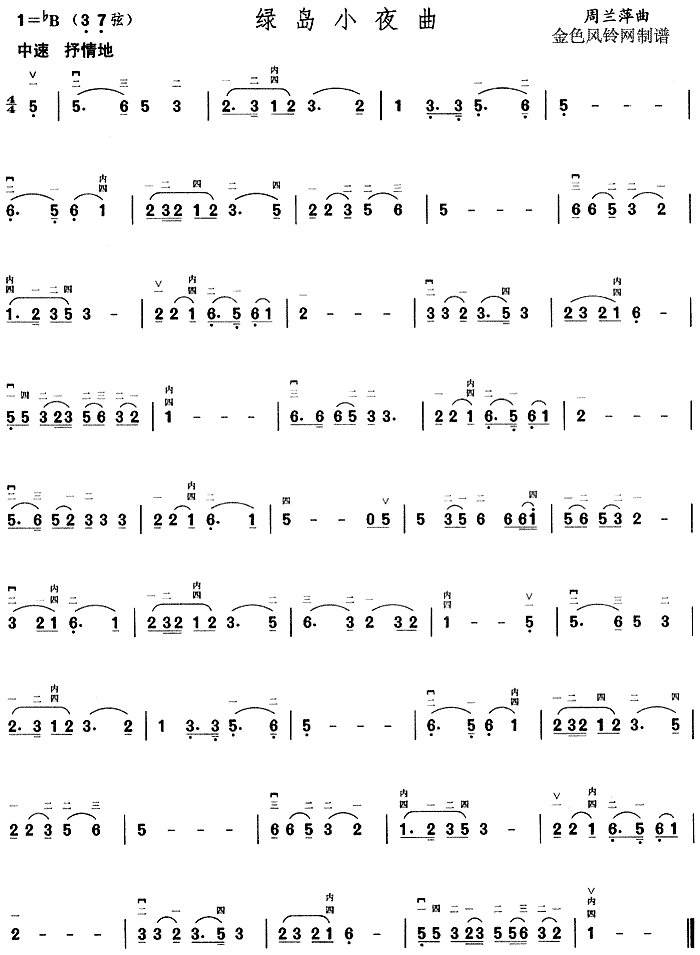 �G�uСҹ��(���ָ��V)1