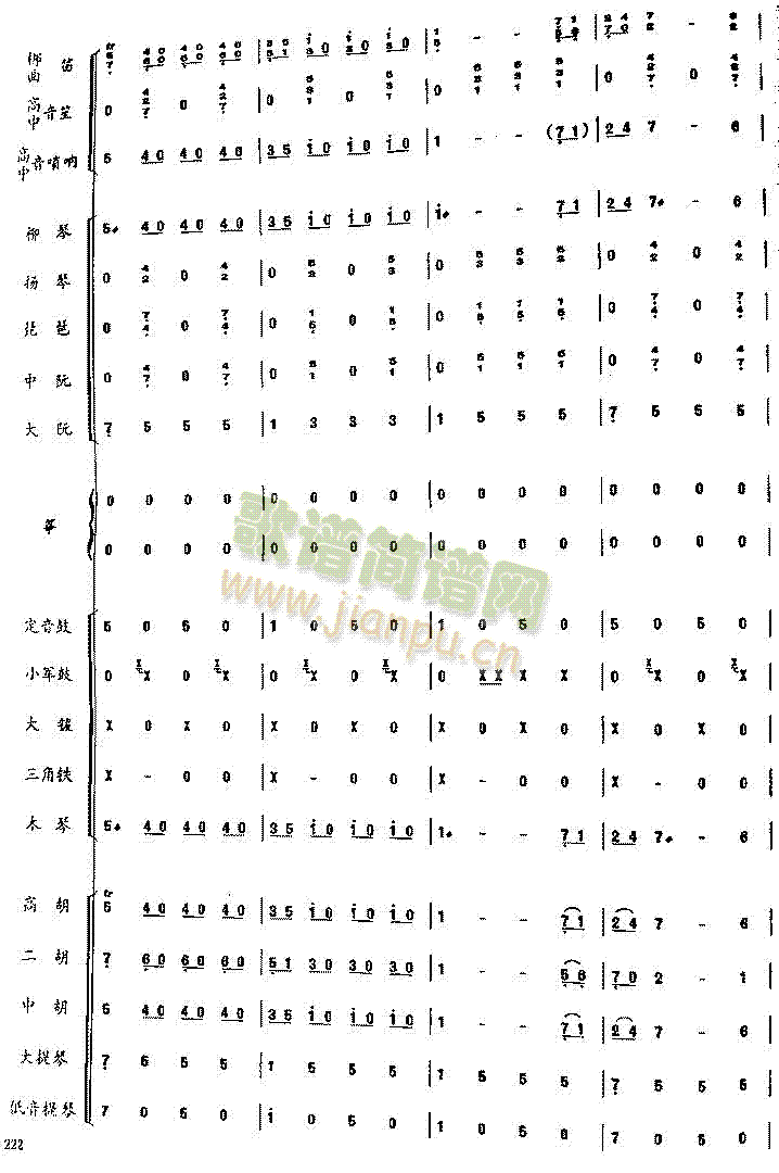 ����˹���M(j��n)����(���ָ��V)11