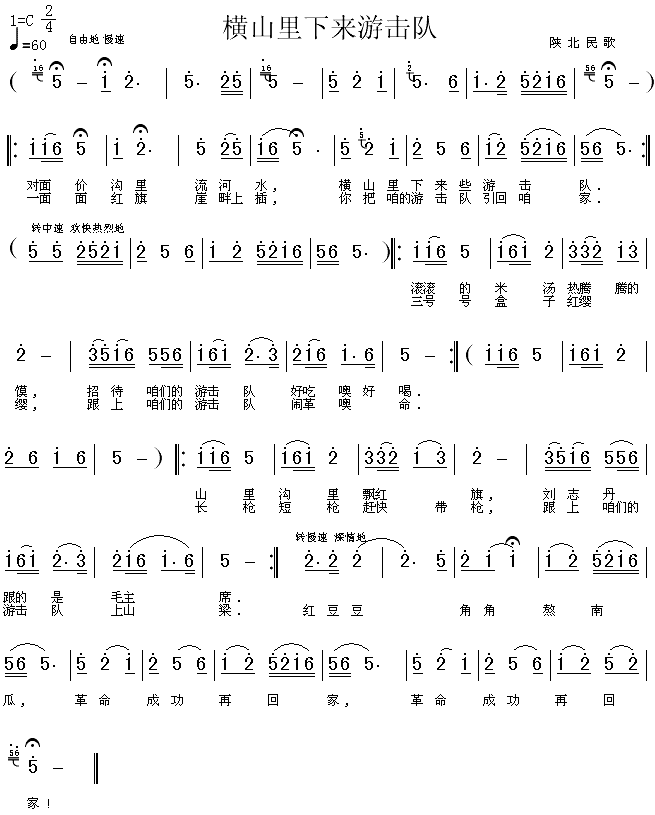 �Mɽ����(l��i)�Γ��(���ָ��V)1