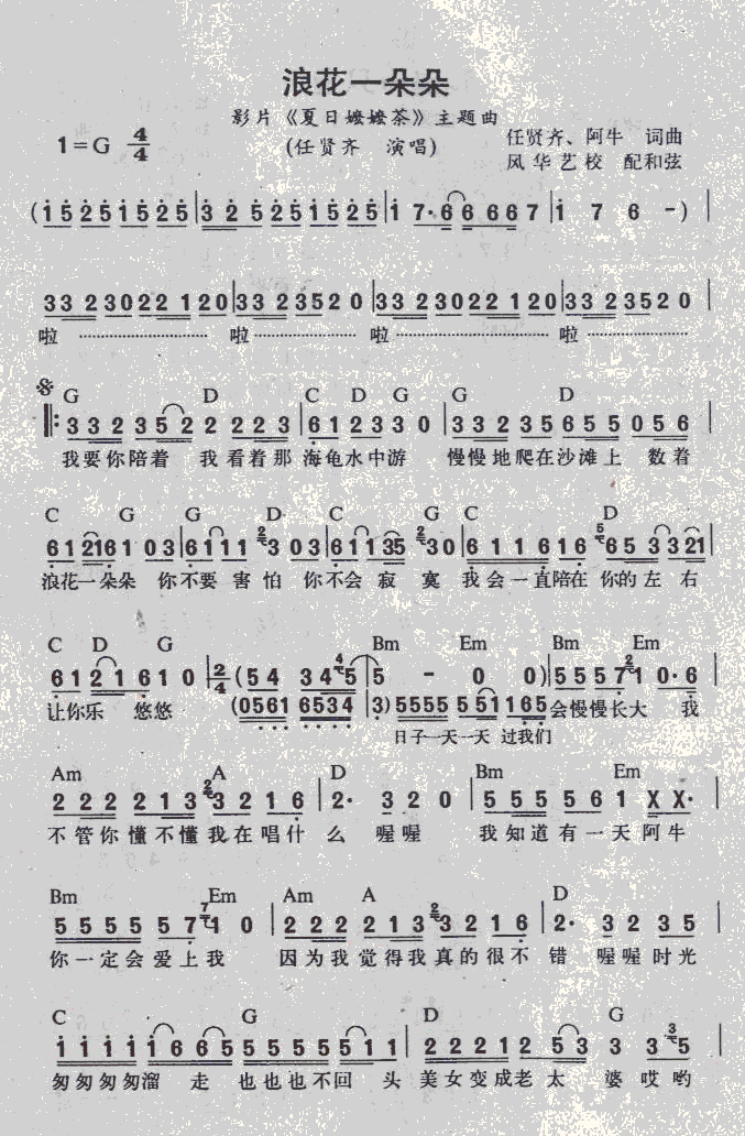 �˻�һ��䡪��ӰƬ���}��(ʮ�ּ�����)1