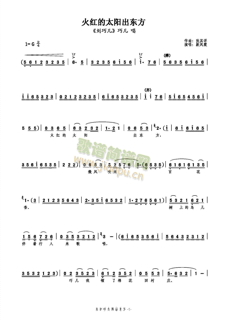 ��t��̫�(y��ng)���|��(���ָ��V)1