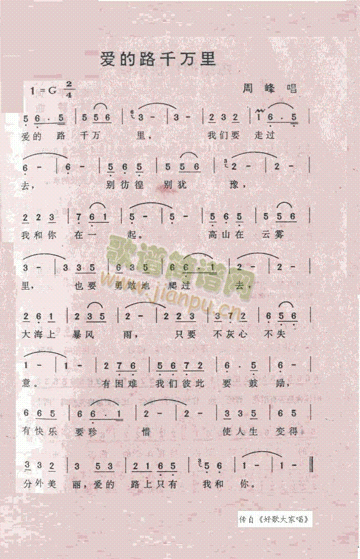 ��(��i)��·ǧ�f(w��n)��(���ָ��V)1