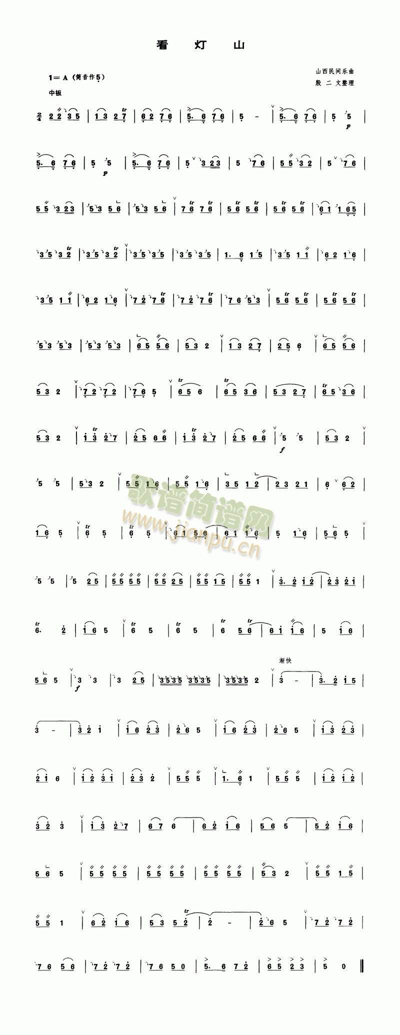 ����ɽ(��ʒ�V)1