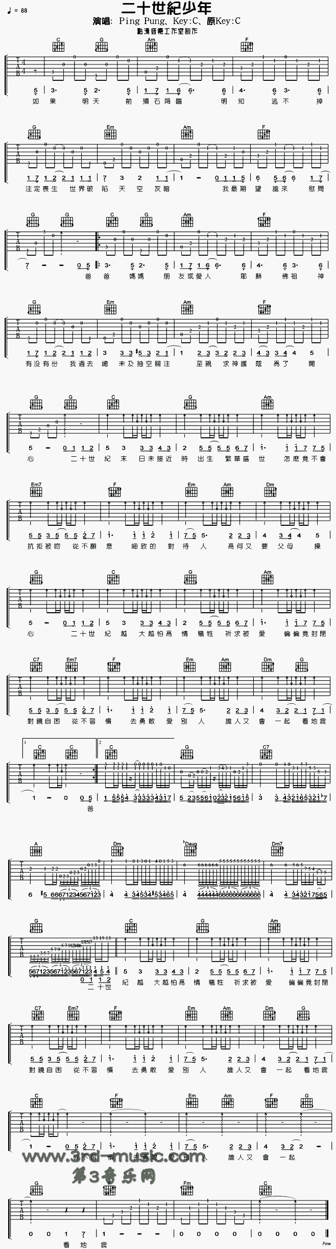 ��ʮ���o����(�����V)1