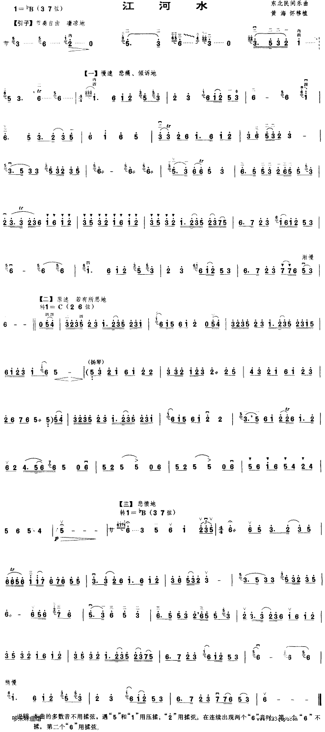 ����ˮ(�����V)1