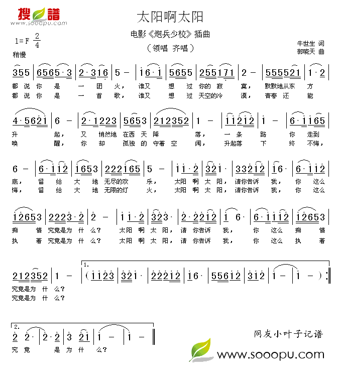 ̫�(y��ng)��̫�(y��ng)(���ָ��V)1