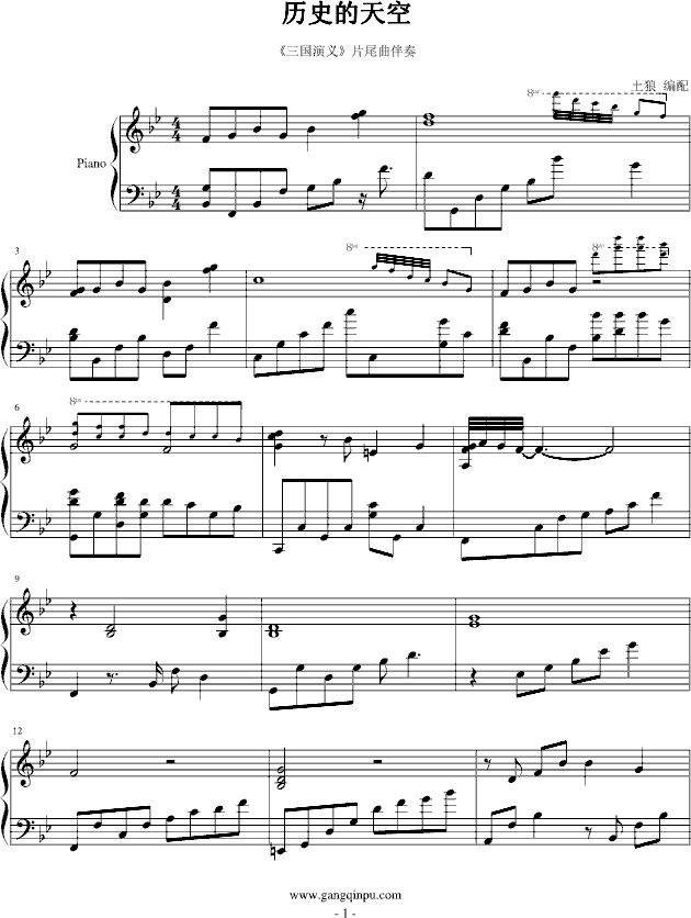 �vʷ�����-Ƭβ������(����V)1