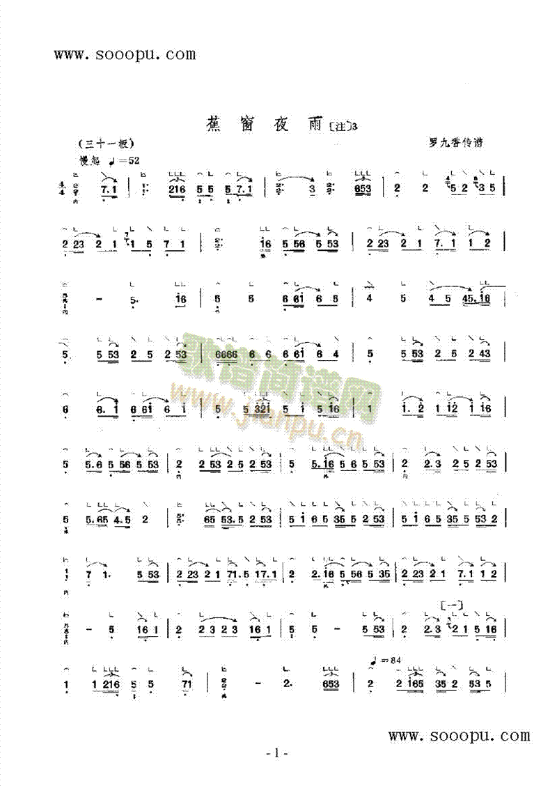 ����ҹ����(l�� )�(l��i)�Ź~(������(l�� )�V)1