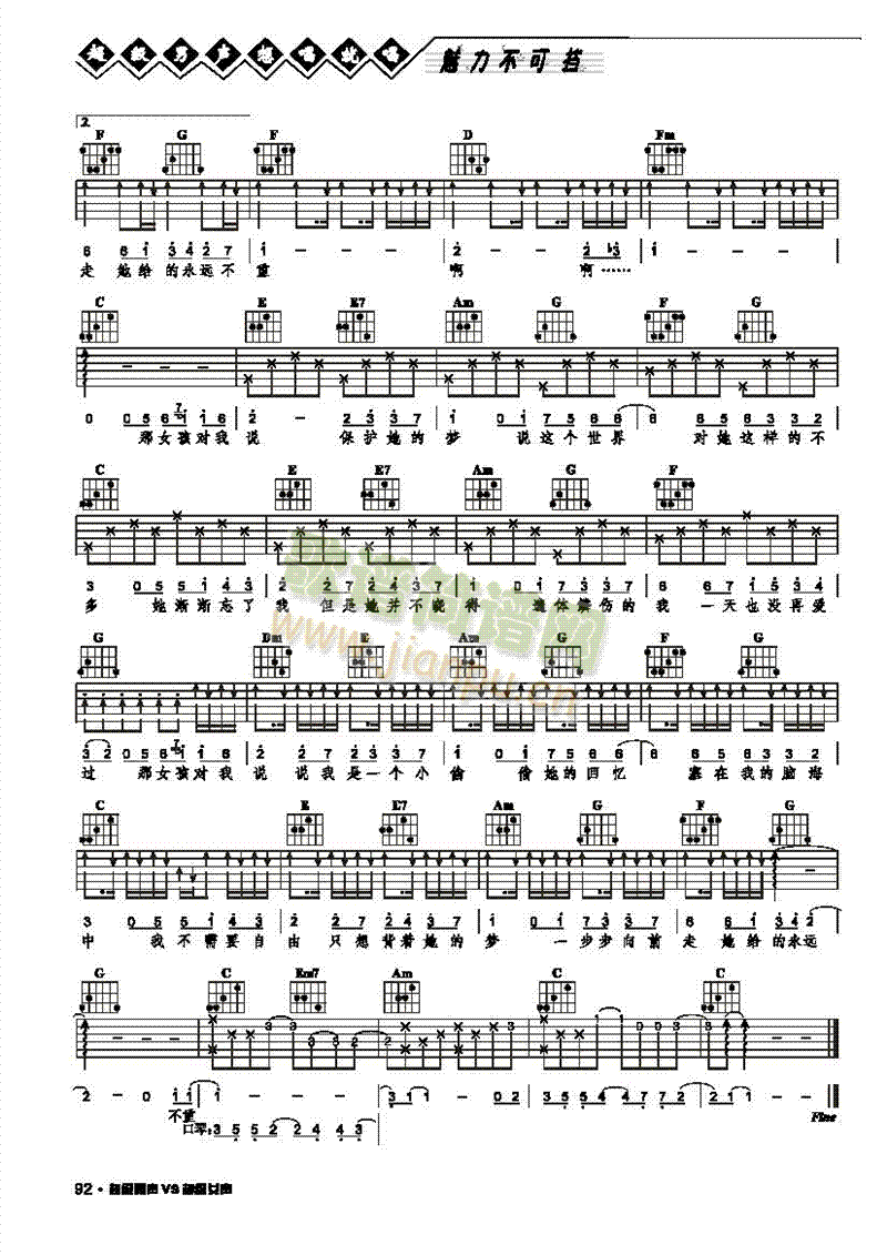 ��Ů�������f(shu��)-���������(l��i)����(������(l�� )�V)3