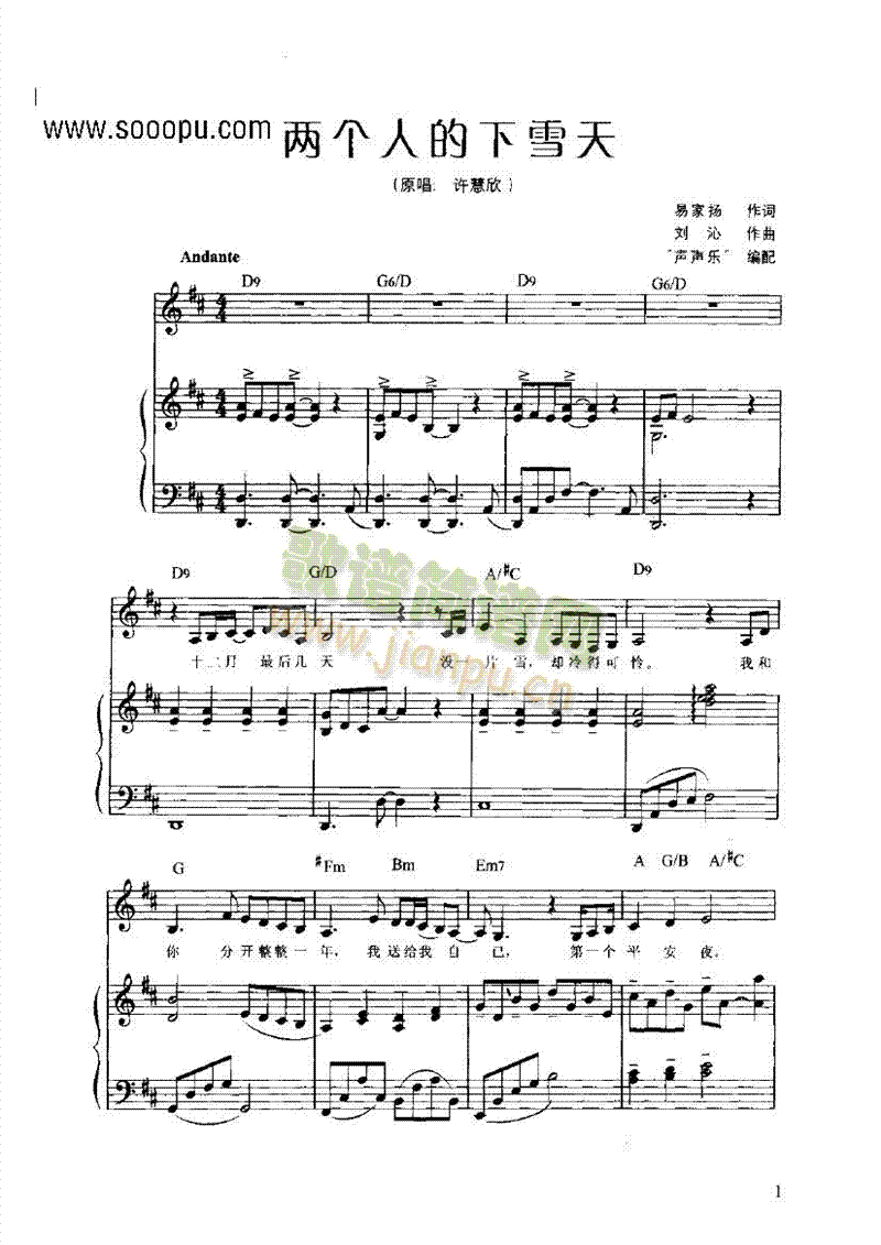 �ɂ�(g��)�˵���ѩ�쏗�����I�P(p��n)�(l��i)���(������(l�� )�V)1