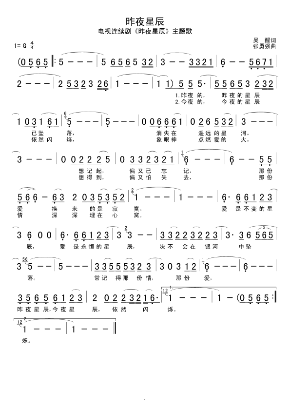 ��ҹ�ǳ�(���ָ��V)1