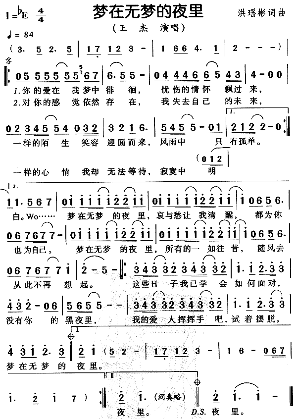 ��(m��ng)�ڟo(w��)��(m��ng)��ҹ��(���ָ��V)1