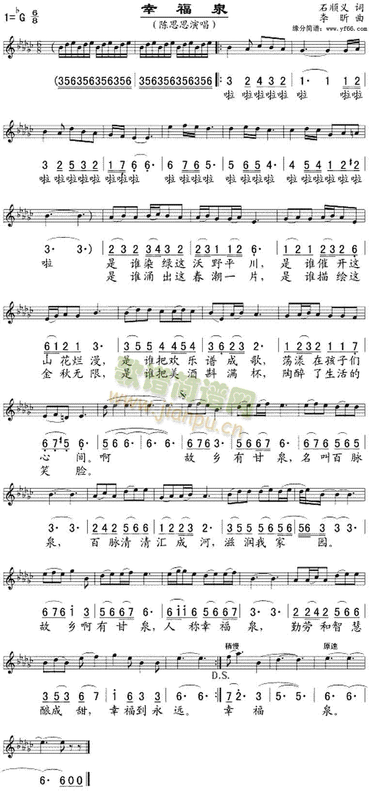 �Ҹ�Ȫ(���ָ��V)1