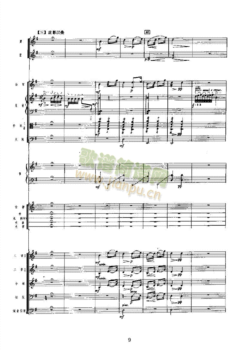 ��������ҹ��(l�� )��(l��i)��(l�� )����(������(l�� )�V)9