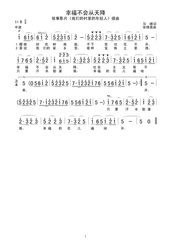 �Ҹ�����(hu�� )���콵(���ָ��V)1