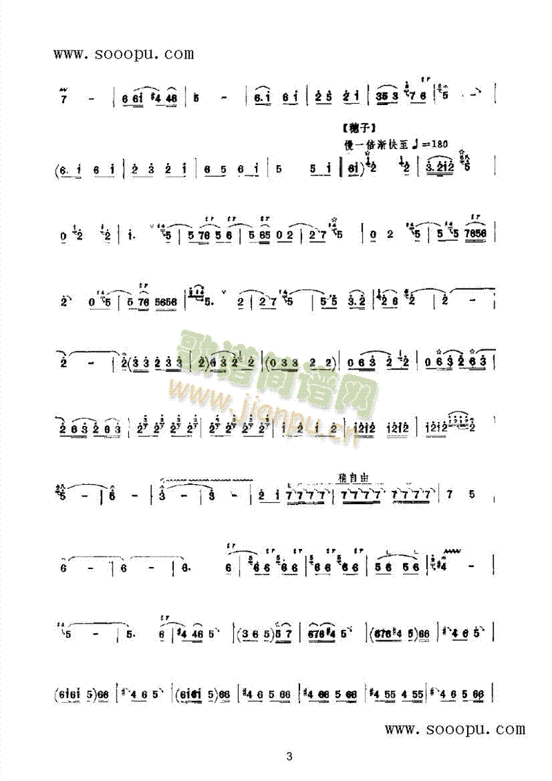 �ݻ�����(l�� )�(l��i)���(������(l�� )�V)3