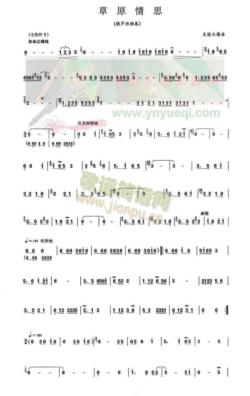 ��ԭ��˼(���J�z�V)1