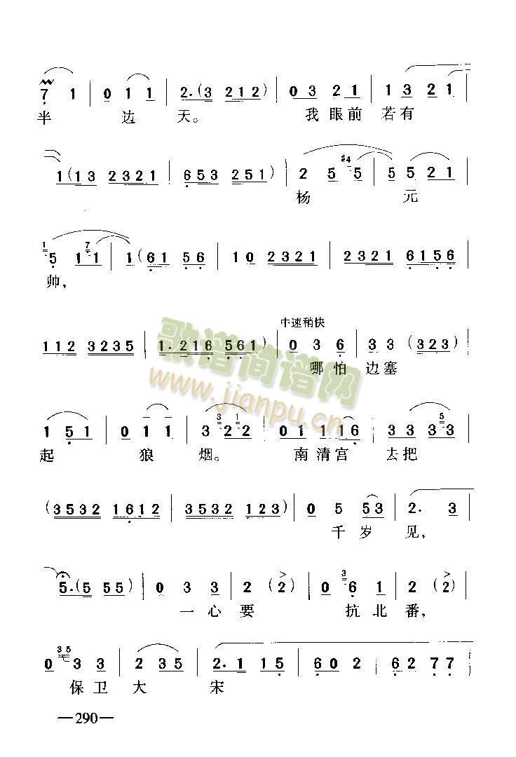 ��ѥ�L(f��ng)��6-9(����)3