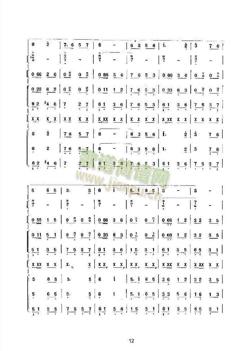 ɽ��ӭ�H�˘�(l�� )��(l��i)��(l�� )����(������(l�� )�V)12