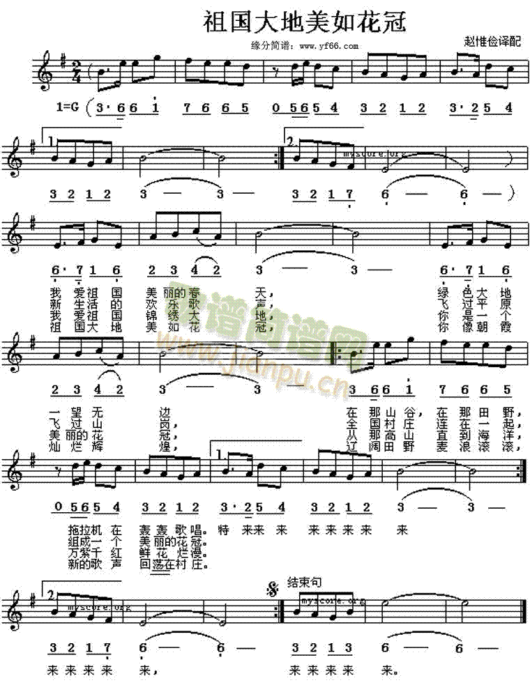 ���������绨��(���ָ��V)1