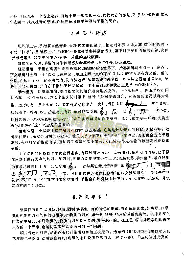 �����f(shu��)��P006(������(l�� )�V)1