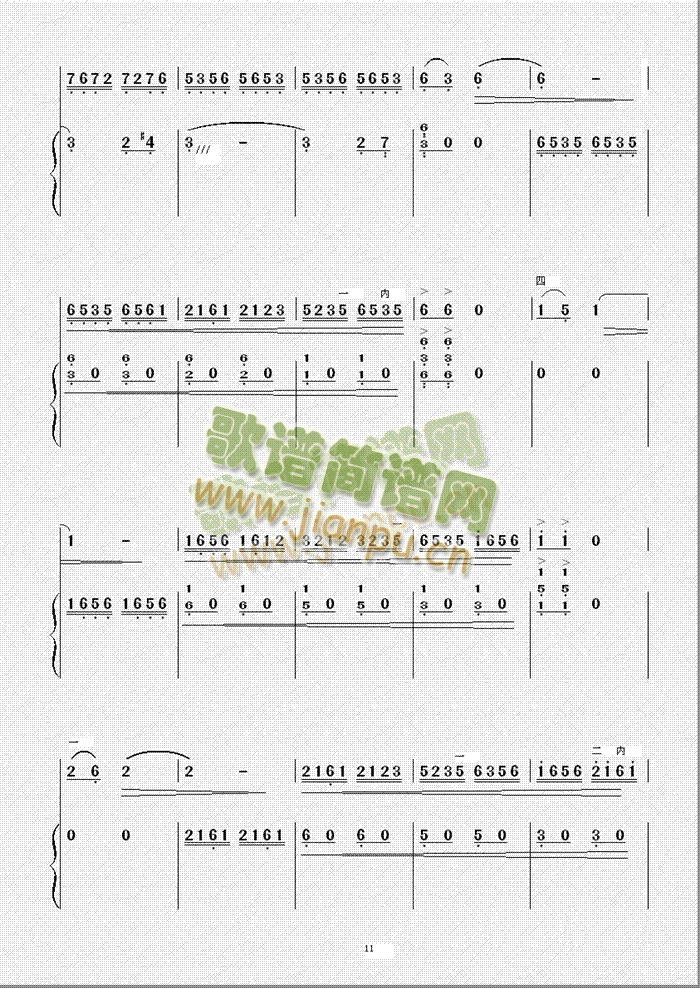 ������(�����V)11