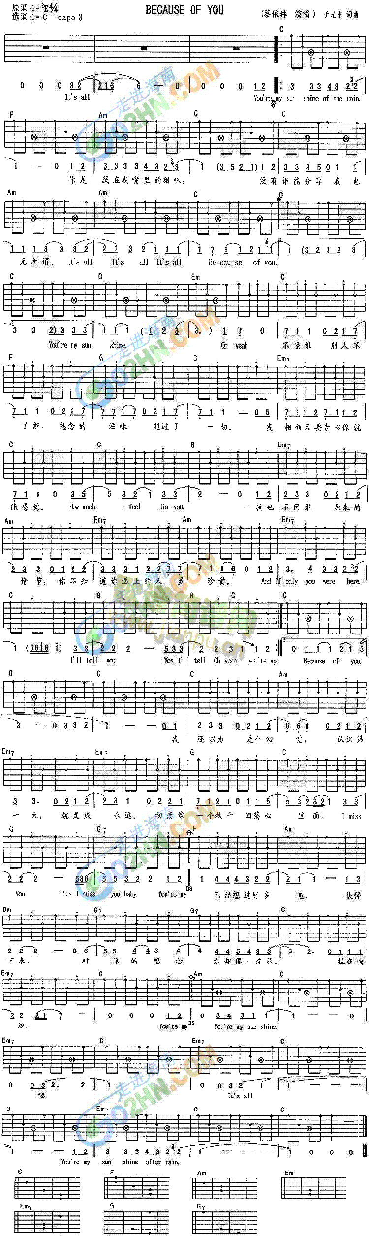Becauseofyou(�����V)1