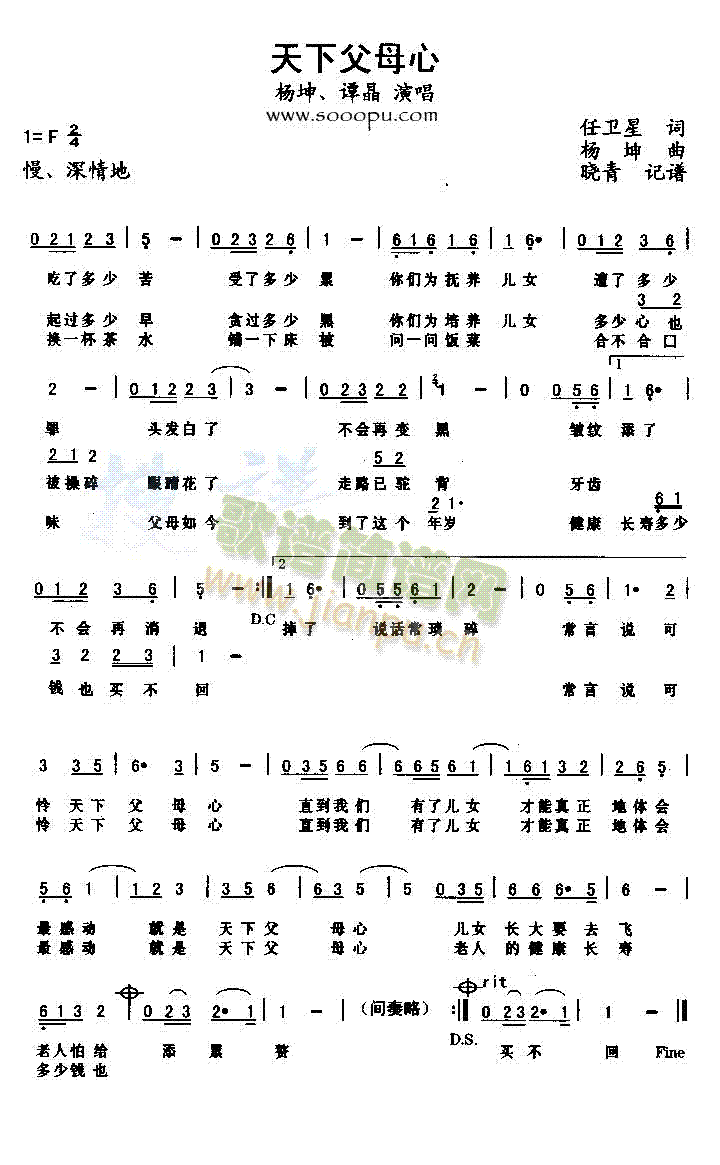 ���¸�ĸ��(���ָ��V)1