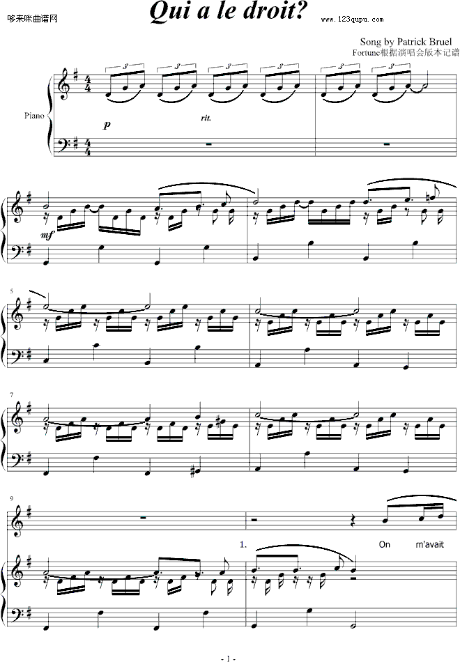 Quialedroit?-PatrikBruel(����V)1