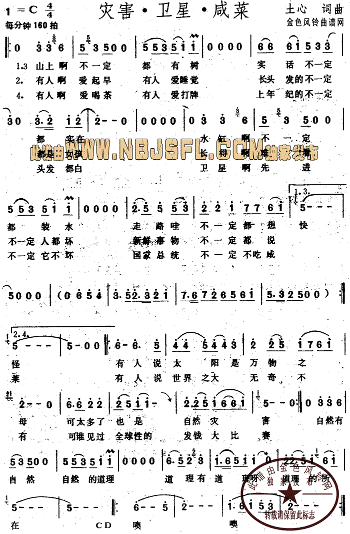 �ĺ��l���̲�(���ָ��V)1