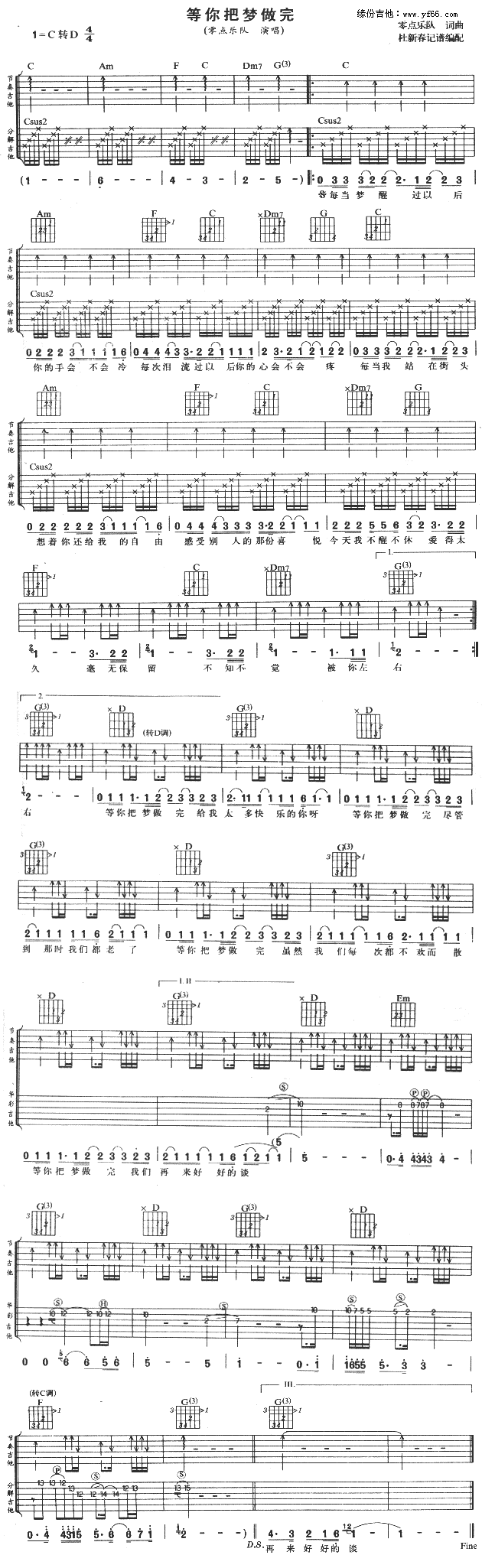 ����щ�(m��ng)����(�����V)1