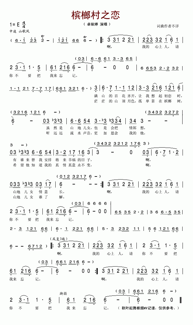 ���ƴ�֮��(���ָ��V)1