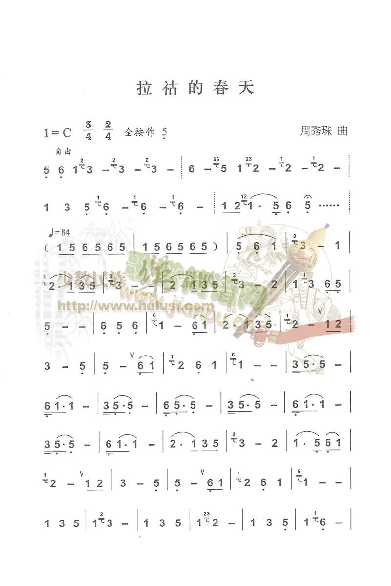 ����Ĵ���(���ָ��V)1