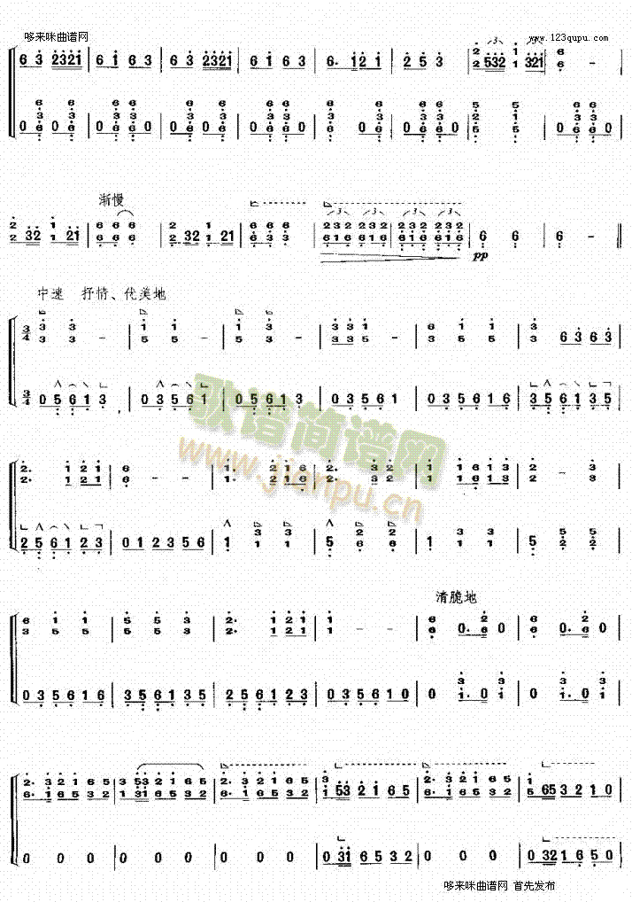 ��������(�Ź~�P���V)3