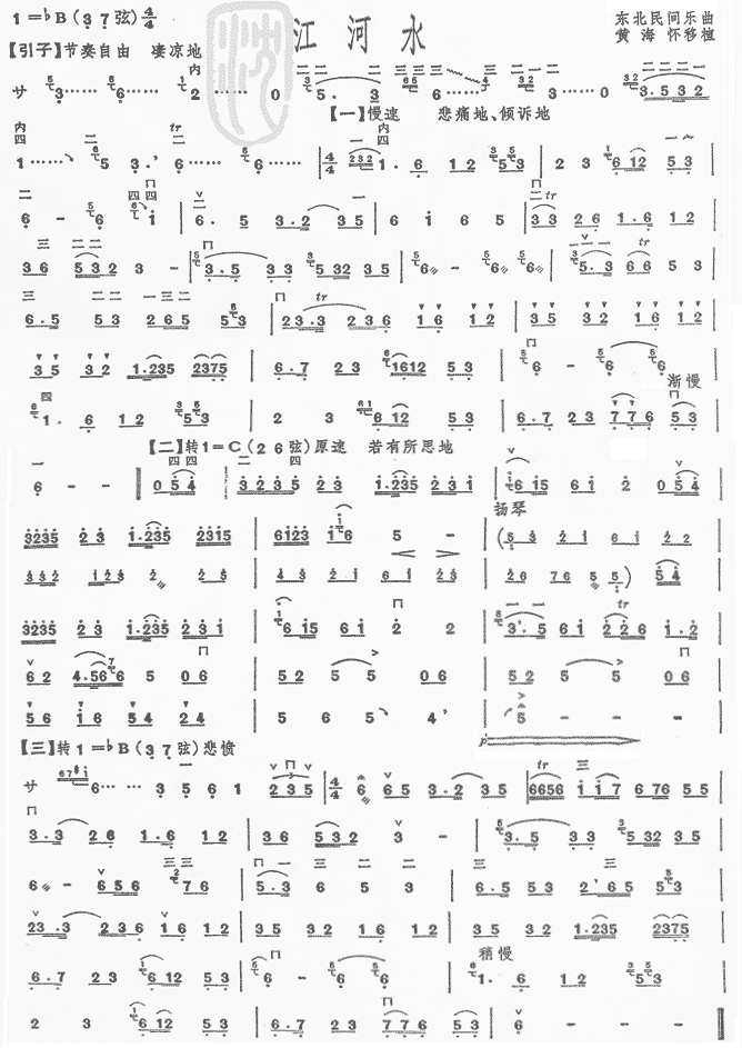 ����ˮ�������V(���ָ��V)1