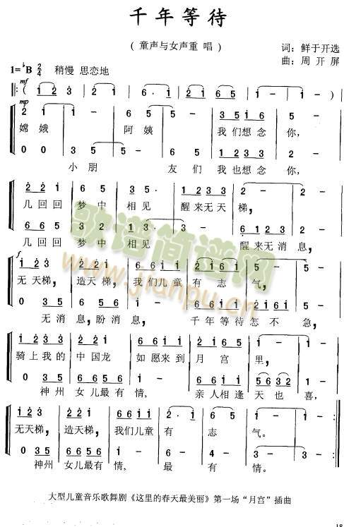 ǧ��ȴ�(���ָ��V)1