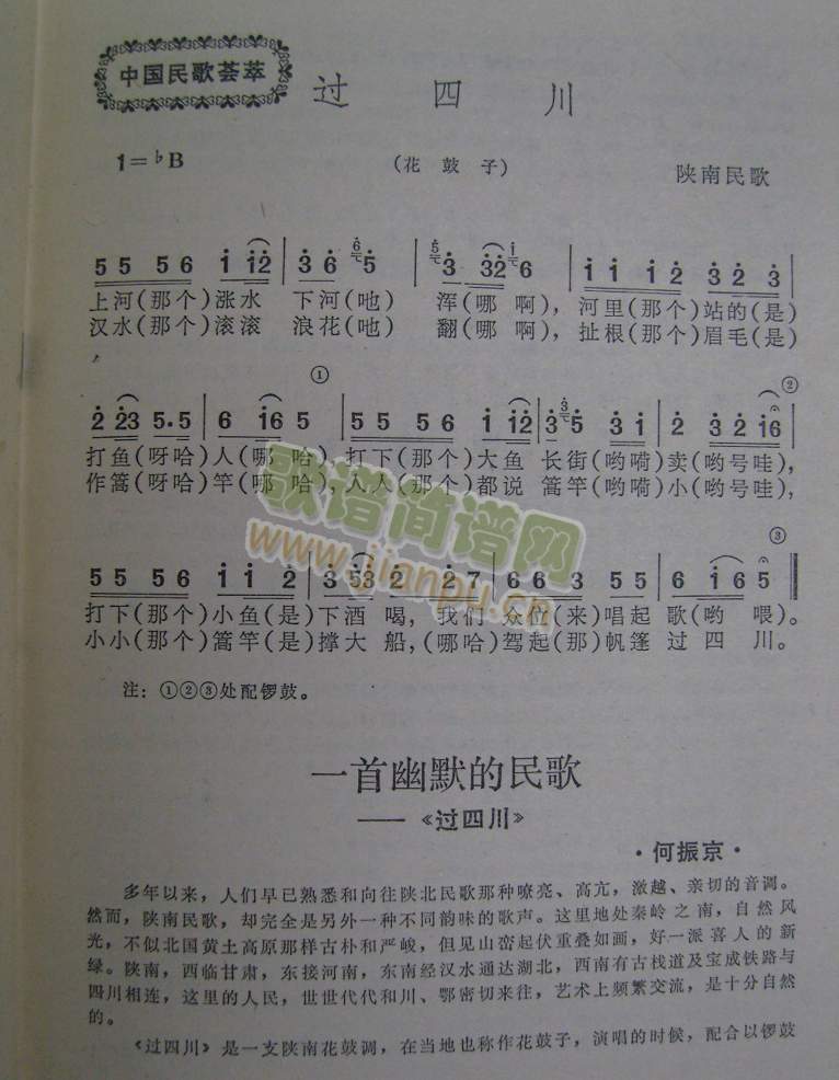 �^(gu��)�Ĵ�(���ָ��V)1