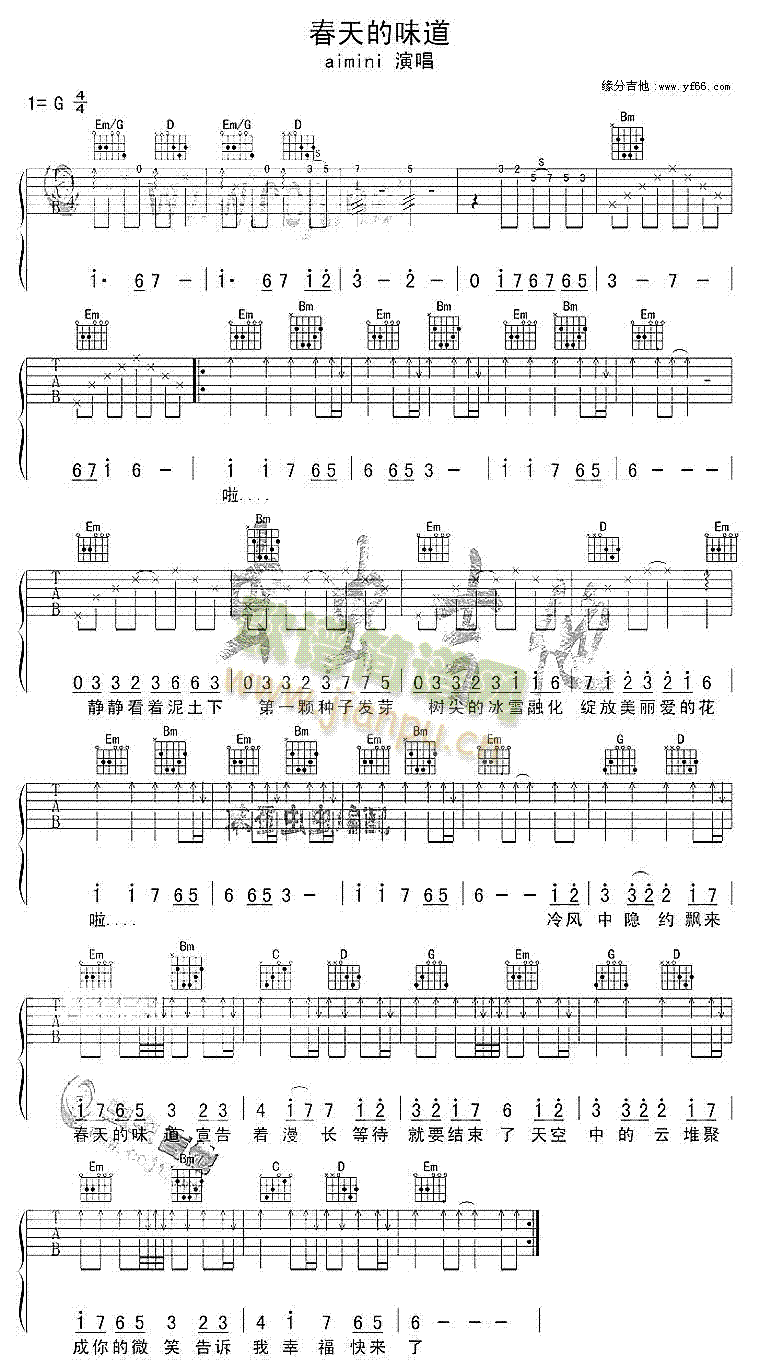 �����ζ��(�����V)1