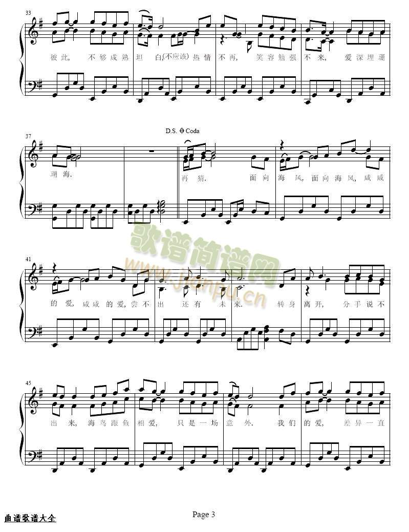 ɺ����(����)3