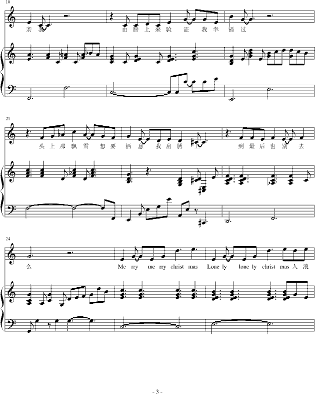 lonelychristmas--b����b��(����V)3