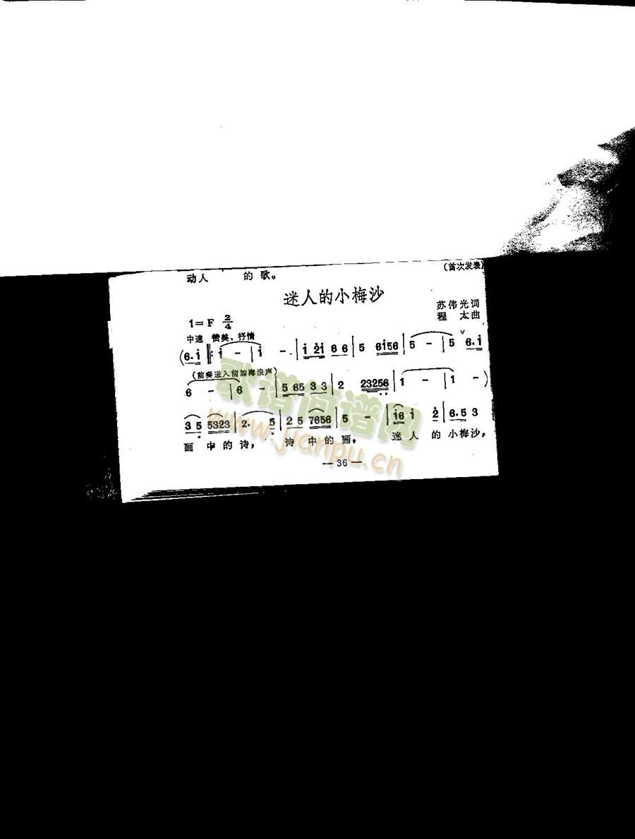 ���˵�С÷ɳ(���ָ��V)1