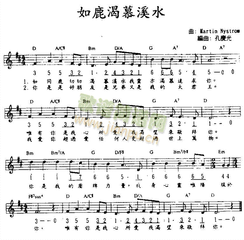 ��¹��ĽϪˮ(�����V)1