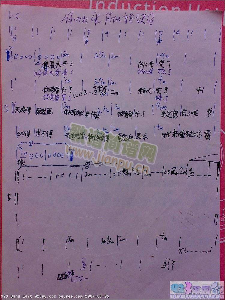 ��(d��ng)����܇(ch��)-��옷(l�� )�����ҿ옷(l�� )(ʮ�ּ�����)1