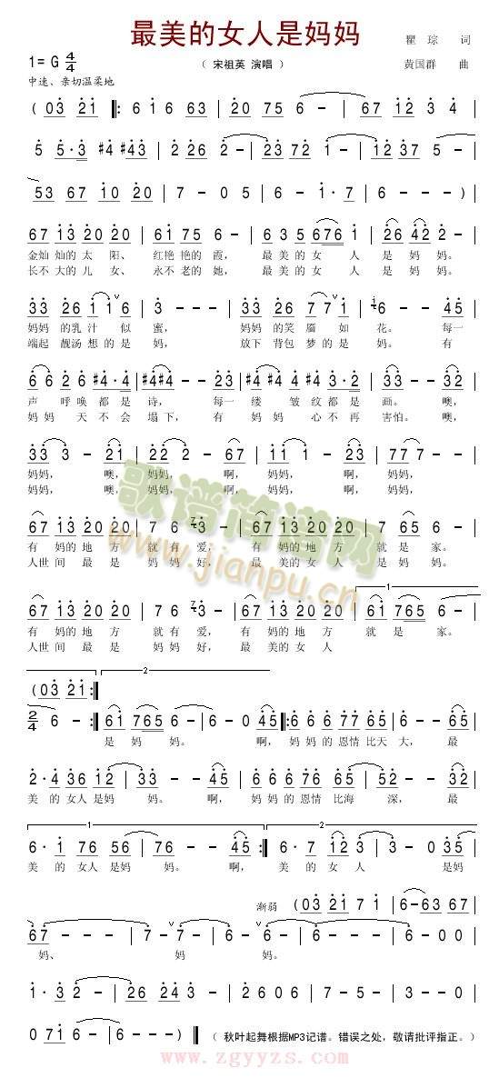 ������Ů���ǋ���(���ָ��V)1