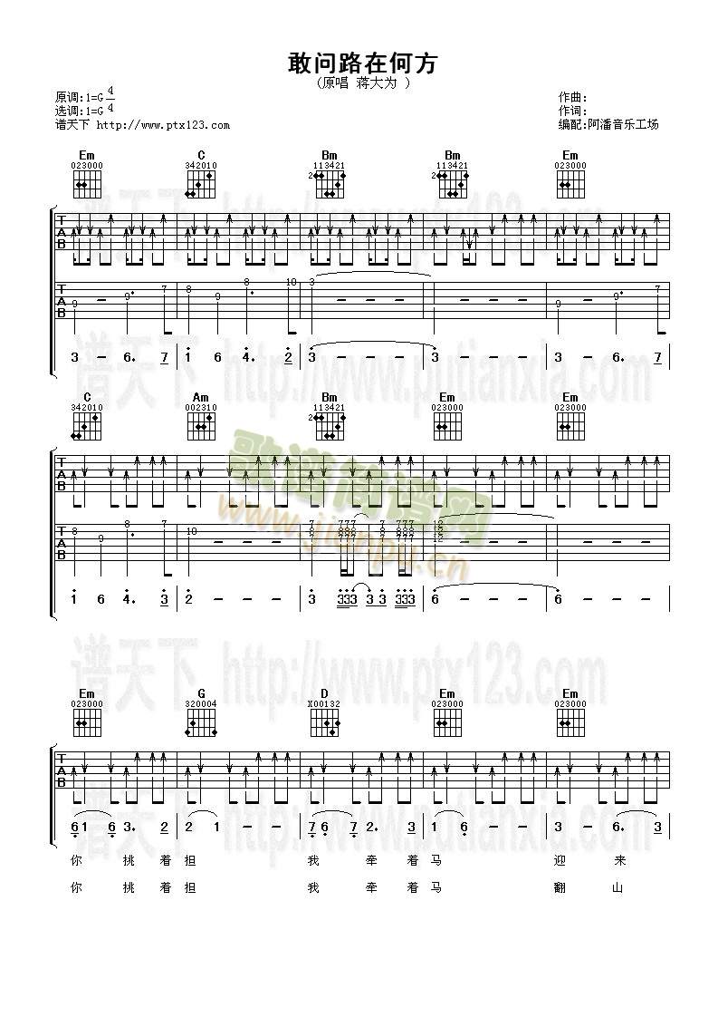 �҆�(w��n)·�ںη�(�����V)1