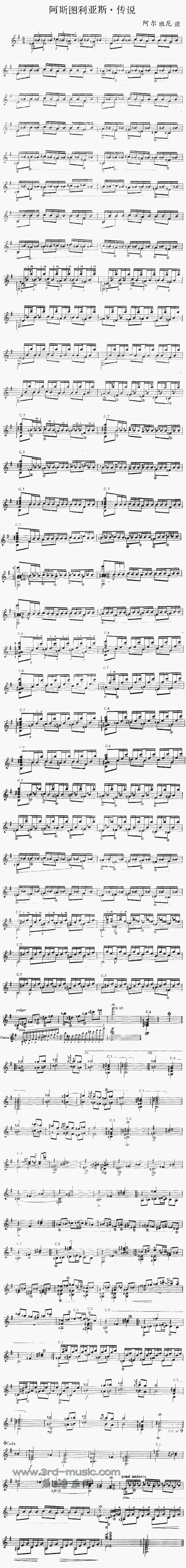 ��˹�D����˹�����f(shu��)(�����V)1